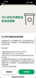 （分類：）位於 。 由 fadyx 提交（商品編號 1256743686，圖片 1）。簡介： 。