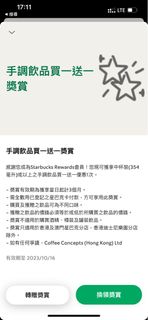 （分類：）位於 。 由 fadyx 提交（商品編號 1256743311，圖片 1）。簡介： 。