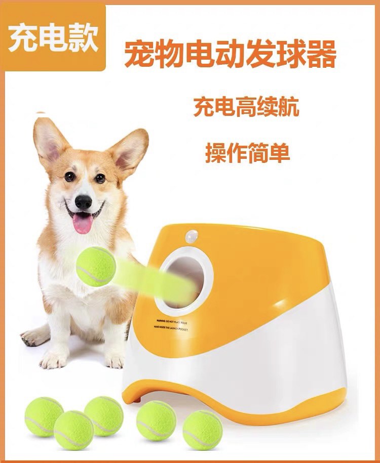 Electric tennis store ball launcher