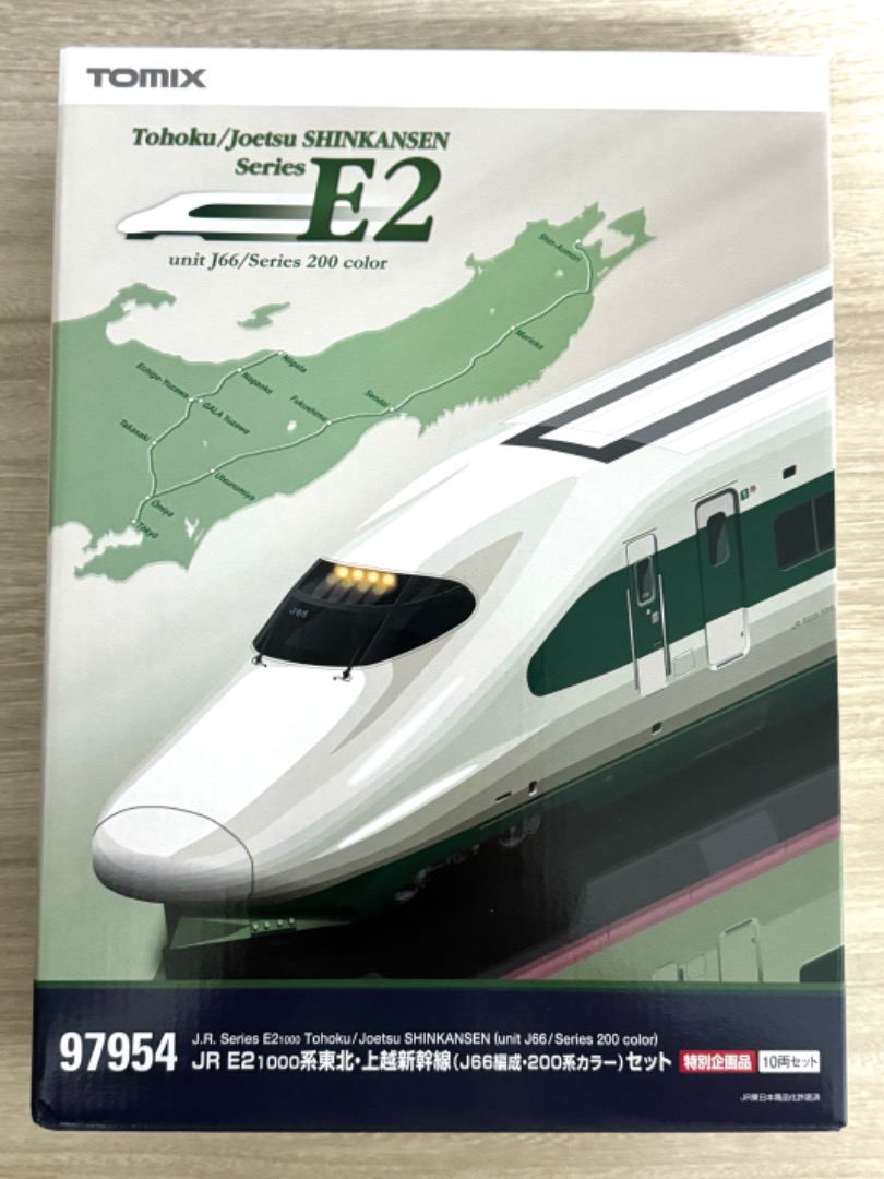 TOMIX97954 JRE2 東北・上越新幹線（J66編成）特別企画品-