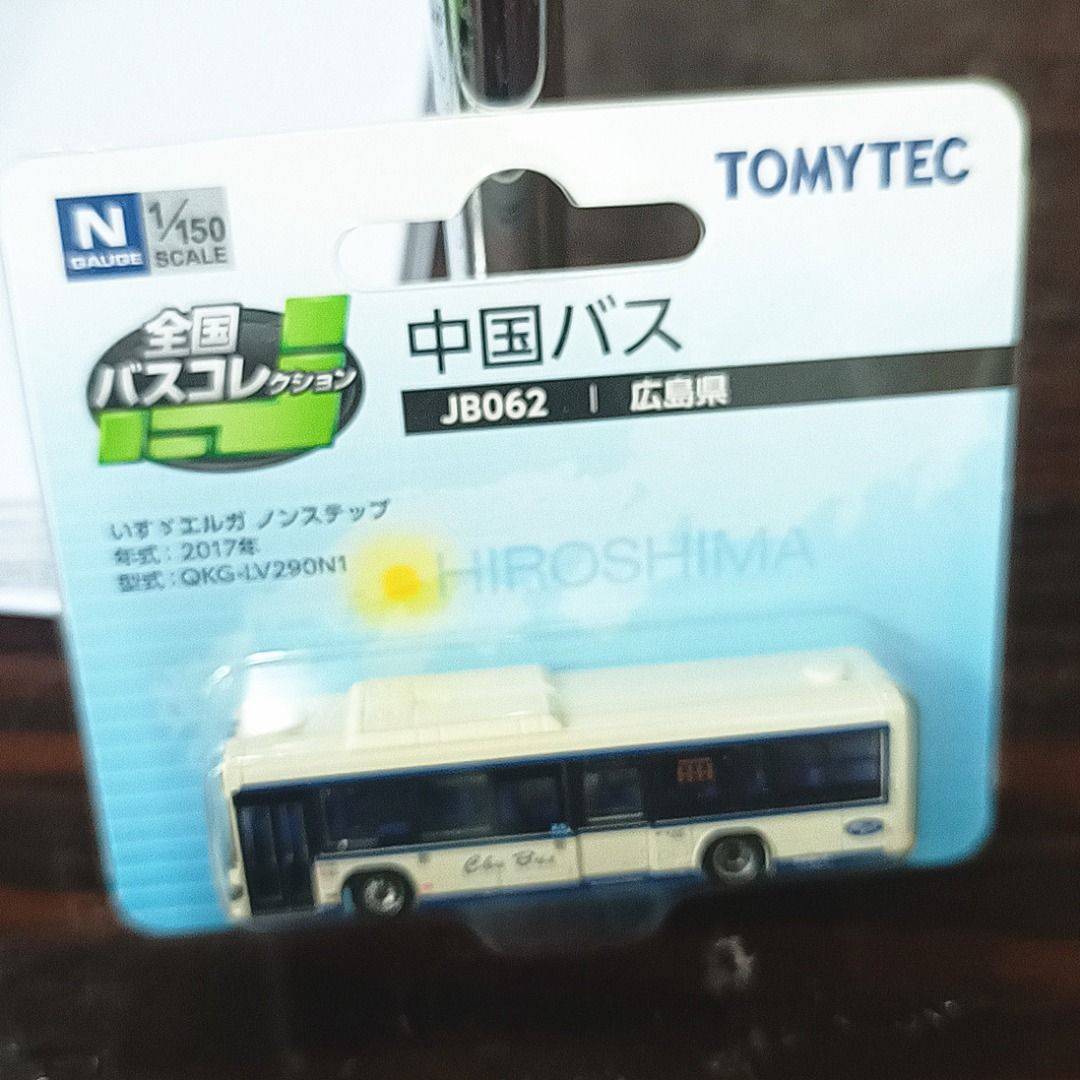 バスコレクション 中国バス 広島県 JB062 いすゞエルガノンステップ 未