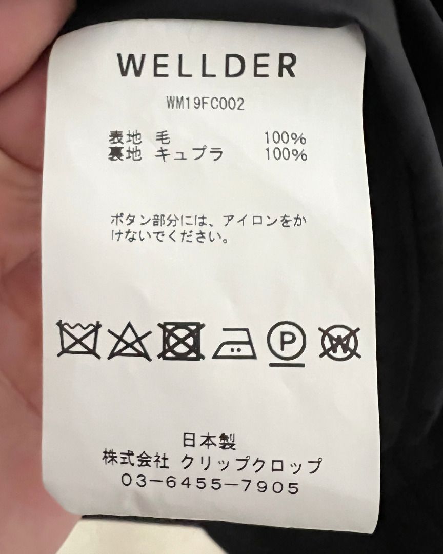 Wellder Boxy Car Coat (Black), 男裝, 外套及戶外衣服- Carousell