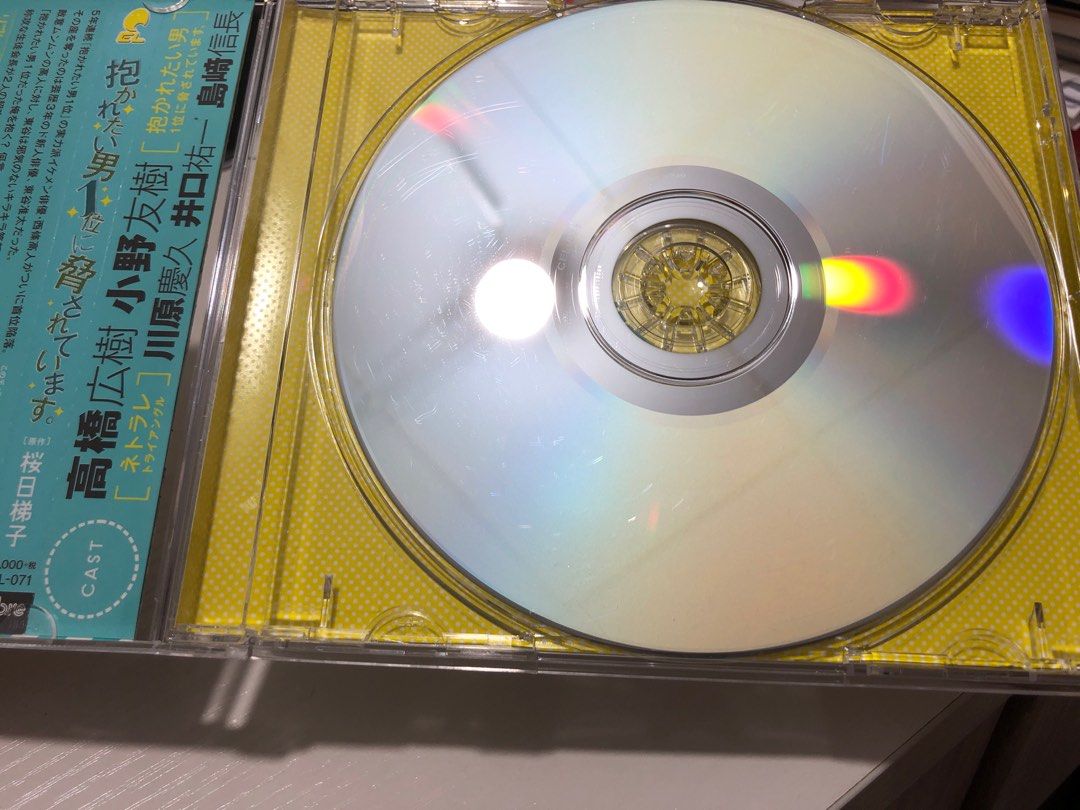 抱かれたい男1位に脅されています2 CD