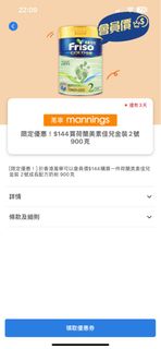 （分類：）位於 。 由 khmanli1 提交（商品編號 1256970872，圖片 1）。簡介： 。