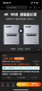 （分類：）位於 。 由 jeffhung0423 提交（商品編號 1256994751，圖片 1）。簡介： 。