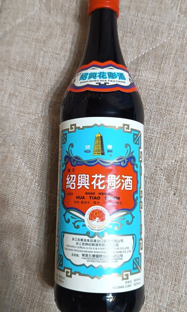 塔牌 PAGODA BRAND 紹興花雕酒 未開封-