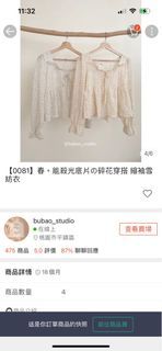 黃色碎花縮袖上衣