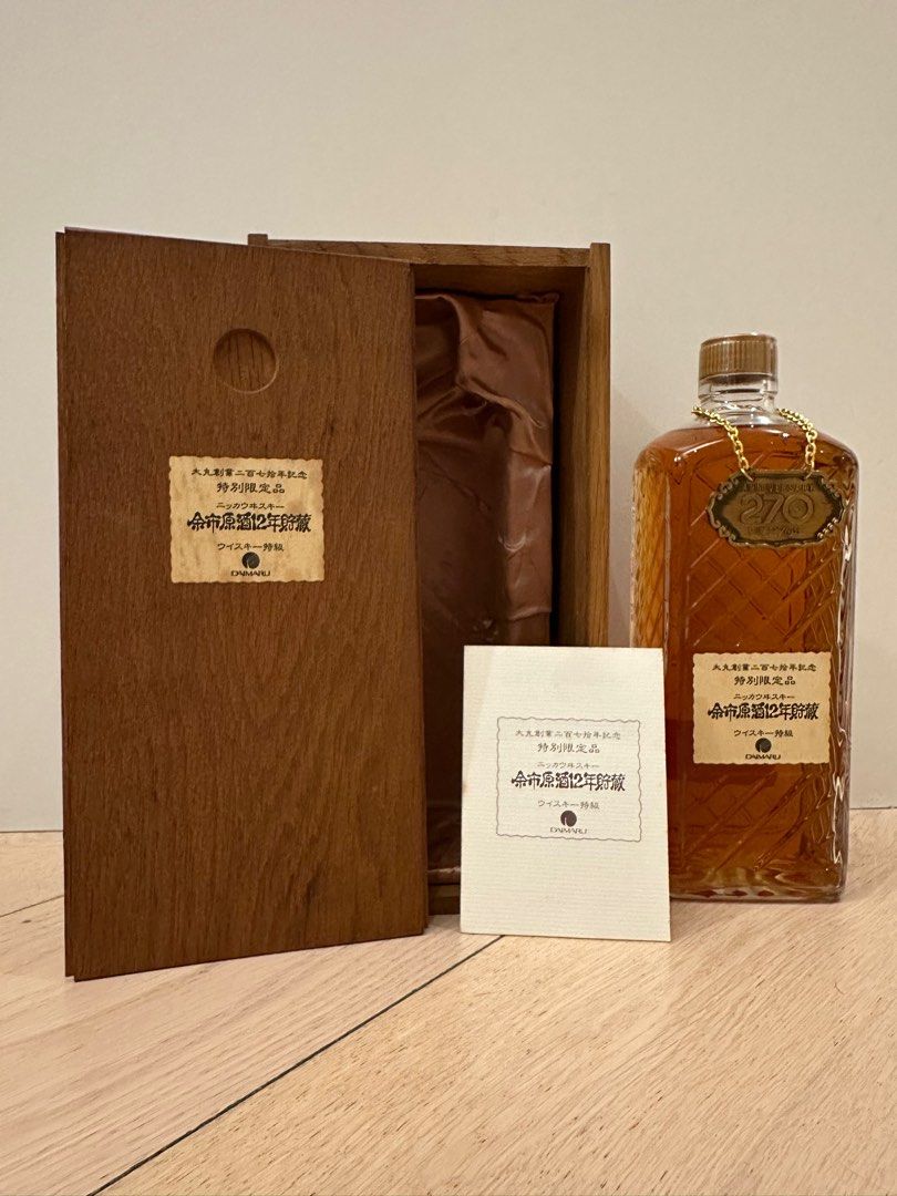 ニッカウヰスキー 余市原酒12年貯蔵