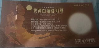 （分類：）位於 。 由 ricedog 提交（商品編號 1256998715，圖片 1）。簡介： 。