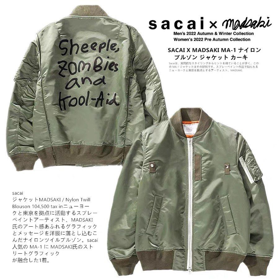 日本優惠預訂2色選sacai x Madsaki MA1 Bomber jacket 軍裝機能外套 