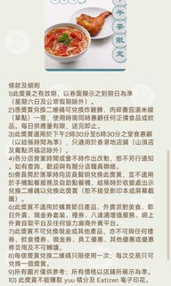（分類：）位於 。 由 gosell668 提交（商品編號 1256846807，圖片 1）。簡介： 。