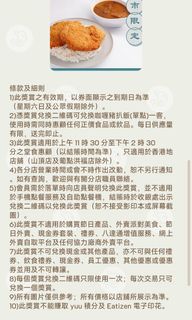 （分類：）位於 。 由 gosell668 提交（商品編號 1256846013，圖片 1）。簡介： 。