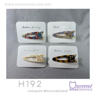 Cat Hair Clips, Cat Accessories, Hong Kong, Cat Lover, Cat Goods, Cat Specialty Items, cats accessories, Cat Hair Ornaments64172662802819110