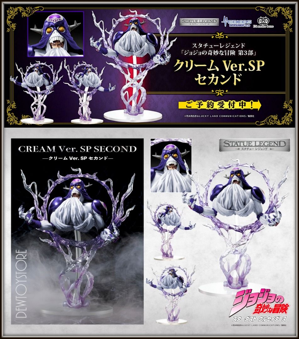 Statue Legend JoJo's Bizarre Adventure Part 3 Cream Ver. SP Second: Medicos  Entertainment - Tokyo Otaku Mode (TOM)