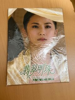 （分類：）位於 。 由 peipei1901 提交（商品編號 1256994158，圖片 1）。簡介： 。
