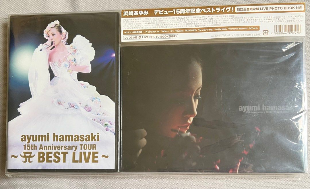 濱崎步ayumi hamasaki 15th Anniversary TOUR ~A BEST LIVE~ DVD日版