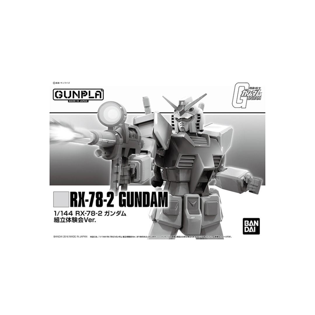 全新Bandai RX-78-2 GUNDAM 1/144 組立體驗會Ver, 興趣及遊戲, 玩具