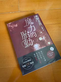 （分類：）位於 。 由 bets_y0u 提交（商品編號 1256906762，圖片 1）。簡介： 。
