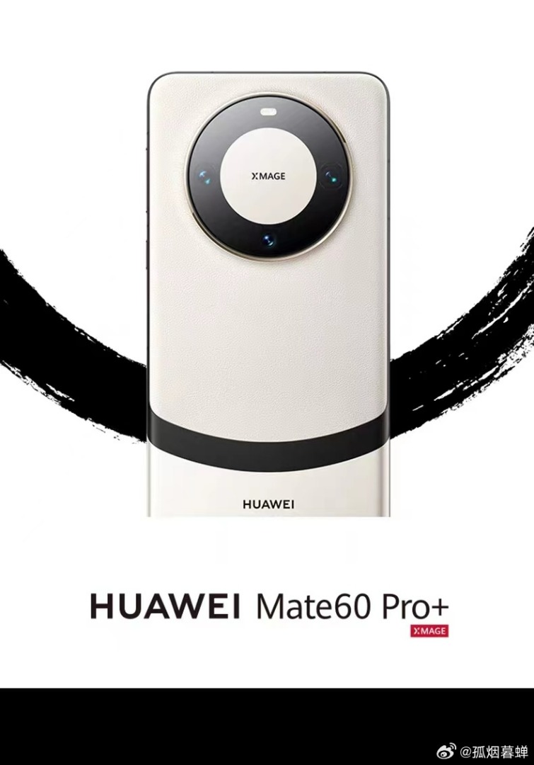 全新未開封] Huawei Mate 60 Pro+ 16+512GB, 手提電話, 手機, Android 