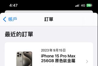 （分類：）位於 。 由 afatkim 提交（商品編號 1256916408，圖片 1）。簡介： 。