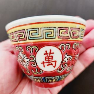 中国の民国時代の輸出用お碗「萬寿無疆」 万寿无疆For Sale | Buy 100+ 万寿无疆online | Carousell Singapore