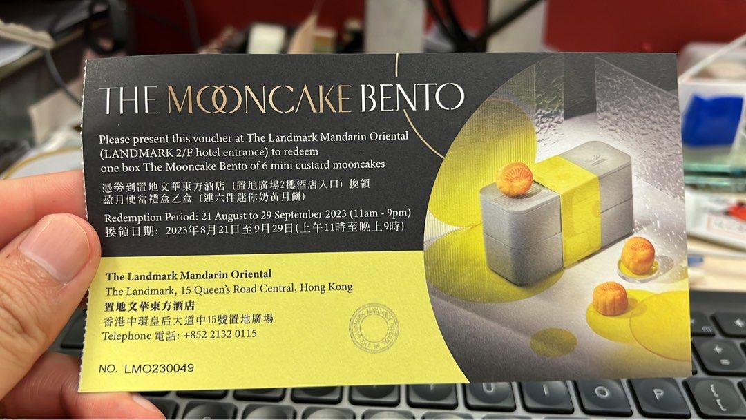 置地文華東方酒店月餅券一張Landmark Mandarin Oriental Mooncake, 門票&禮券, 現金券、兌換券、禮券- Carousell 置地文華東方酒店月餅券一張Landmark Mandarin Oriental Mooncake, 門票&禮券, 現金券、兌換券、禮券- Carousell