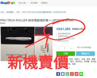 （分類：）位於 。 由 s6191s 提交（商品編號 1256935119，圖片 1）。簡介： 。