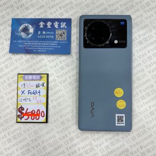 👑 Vivo [X Fold+] 進口貨 512GB 全套 有花 $4880  || 紅色 256GB 全套 $4980