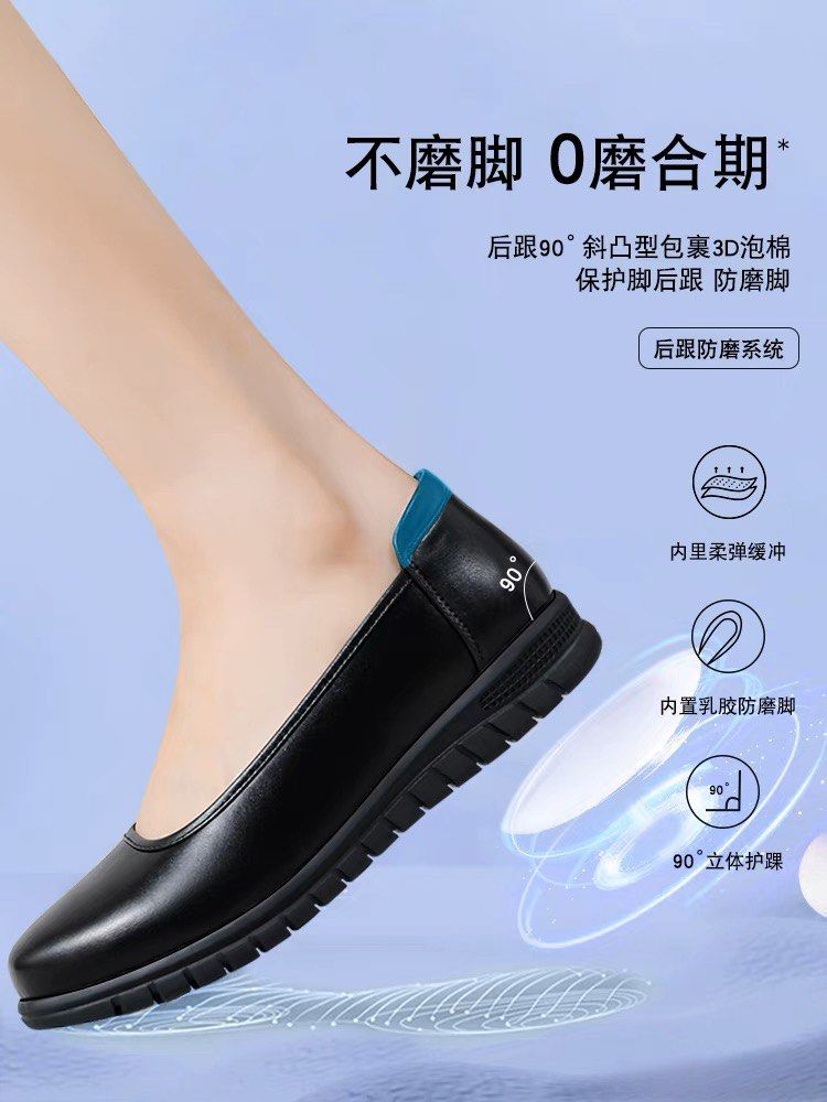 Cabin Crew Black Flats