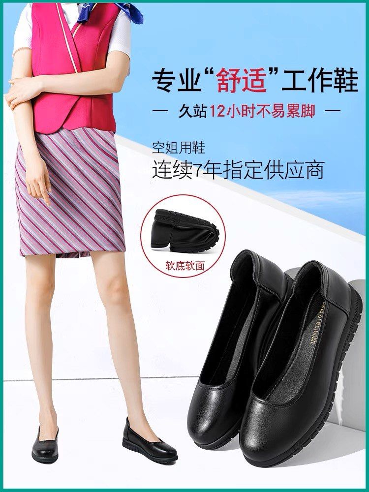 Cabin Crew Black Flats Women s Fashion Footwear Flats on Carousell
