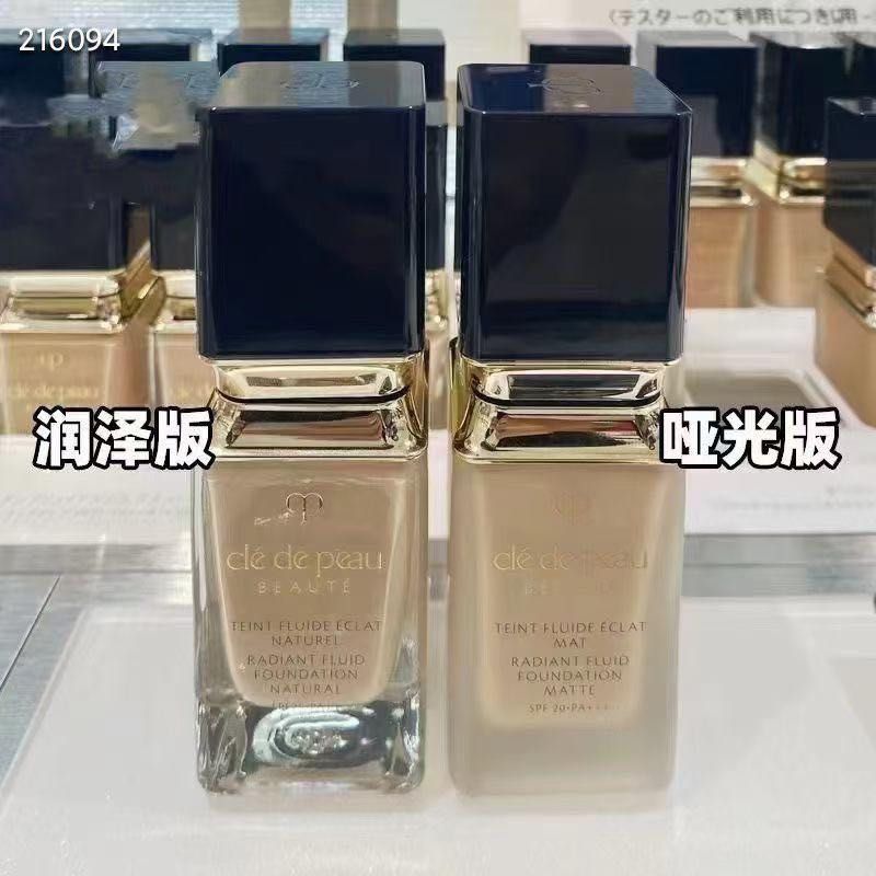 兩百好評小店🔆現貨‼️滋潤新款CPB鑽光柔亮粉底液35ml/Cle de peau CDP