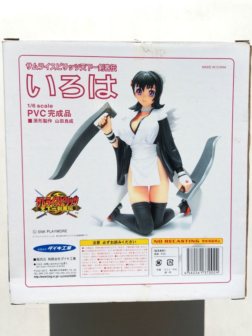 未使用】 SAMURAI SPIRITS -Switch-