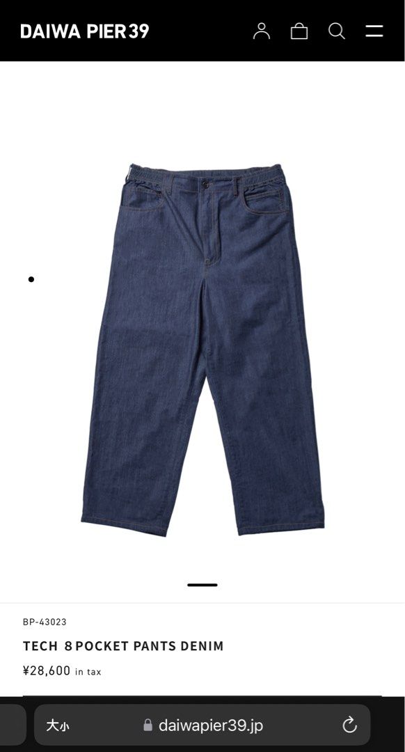 免税品 【DAIWA PIER39】TECH 8POCKET PANTS DENIM | paraco.ge