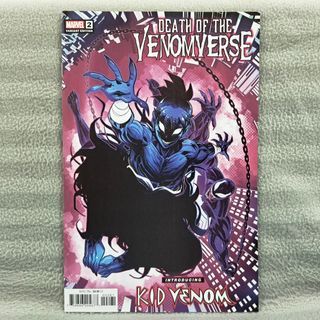 Death of the Venomverse #2 Luciano Vecchio Variant (Marvel Comics) Key Issue (1st App) VENOM (Cullen Bunn)