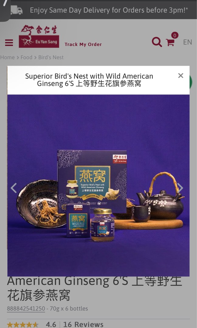 Eu yan sang bird nest(HALAI), Health & Nutrition, Health Supplements