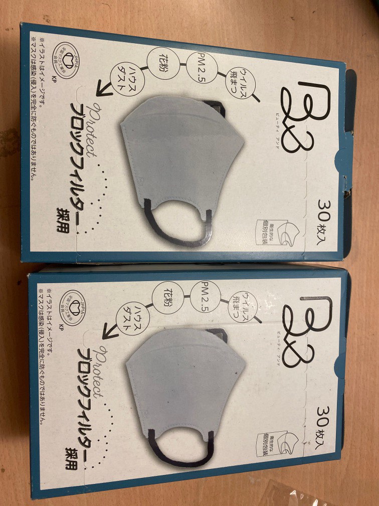 Face Mask (From Japan, individually packed) 30 pieces/box, Health