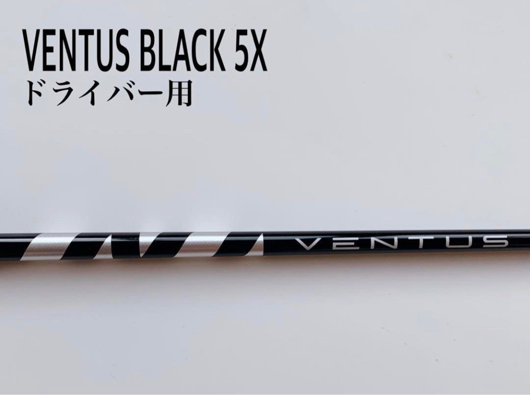VENTUS BLACK5x - クラブ