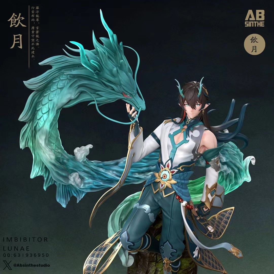 発掘 - 新登場ブランド 🔥Gk新品預訂🔥ABsinthe 玩具 興趣及遊戲, 崩壞星穹鐵道飲月君, 工芸品