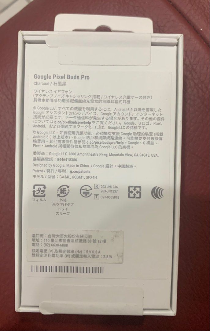 全新未使用」Google Pixel Buds Pro 藍牙耳機黑色款另開賣場勿下單