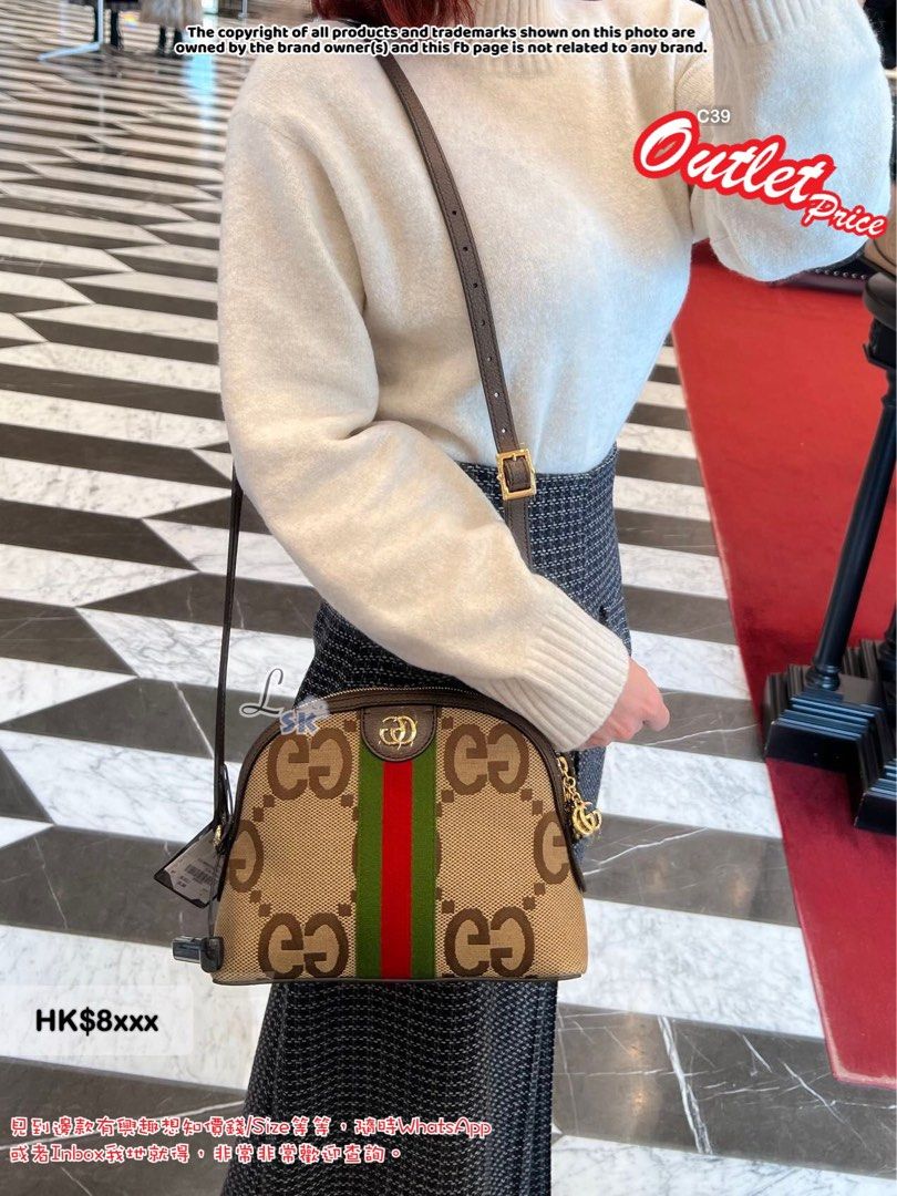 Gucci Ophidia Jumbo GG Mini Bag in Brown