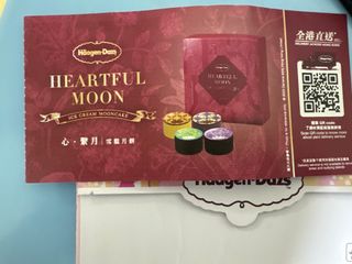 （分類：）位於 。 由 rococo91 提交（商品編號 1256976675，圖片 1）。簡介： 。