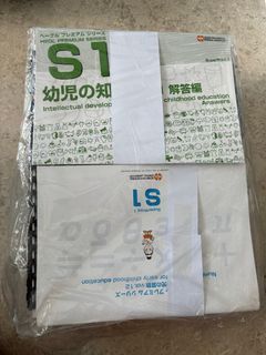 Heguru Brand new set not opened S1  & S2