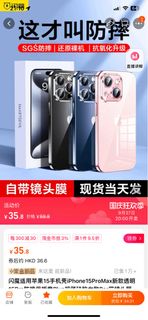 （分類：）位於 。 由 lam135790 提交（商品編號 1256960930，圖片 1）。簡介： 。