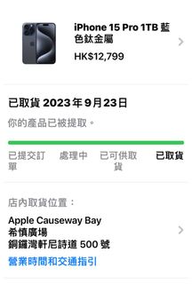 （分類：）位於 。 由 sallyssssss 提交（商品編號 1256954299，圖片 1）。簡介： 。