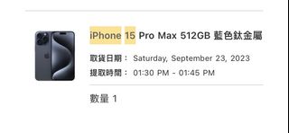 （分類：）位於 。 由 kelvin9628 提交（商品編號 1256884811，圖片 1）。簡介： 。