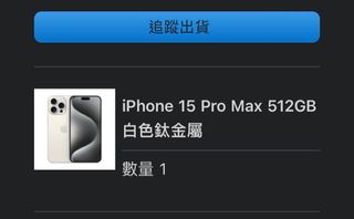 （分類：）位於 。 由 rayyau 提交（商品編號 1256935471，圖片 1）。簡介： 。