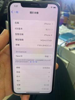 （分類：）位於 。 由 Kaby330 提交（商品編號 1256880385，圖片 1）。簡介： 。