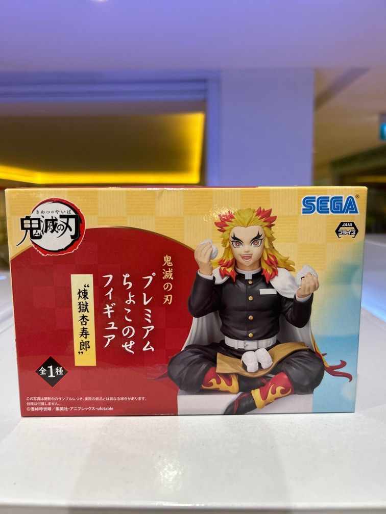 KIMETSU NO YAIBA DEMON SLAYER KYOJURO RENGOKU ONIGIRI SITTING FIGURE,  Hobbies & Toys, Toys & Games on Carousell