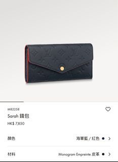 Sarah Wallet Monogram Empreinte Leather - Wallets and Small Leather Goods  M82258