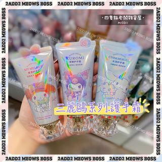 （分類：）位於 。 由 2add2meowsboss 提交（商品編號 1256894615，圖片 1）。簡介： 。